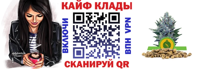 Где можно купить наркотики Гороховец Alpha-PVP МАРИХУАНА COCAIN Мефедрон Героин ГАШИШ