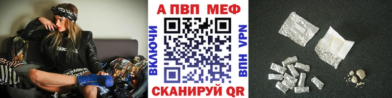 A PVP СК  как найти закладки  Гороховец 