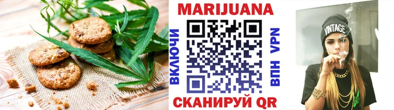 Еда ТГК конопля  сколько стоит  Гороховец 