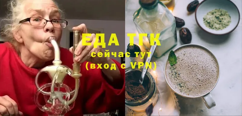 Canna-Cookies марихуана  Гороховец 