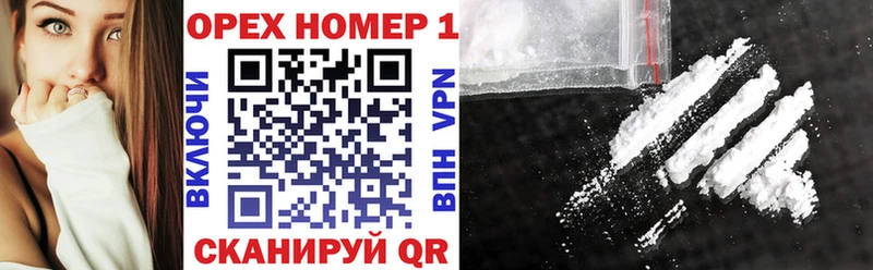 Cocaine 97%  Гороховец 