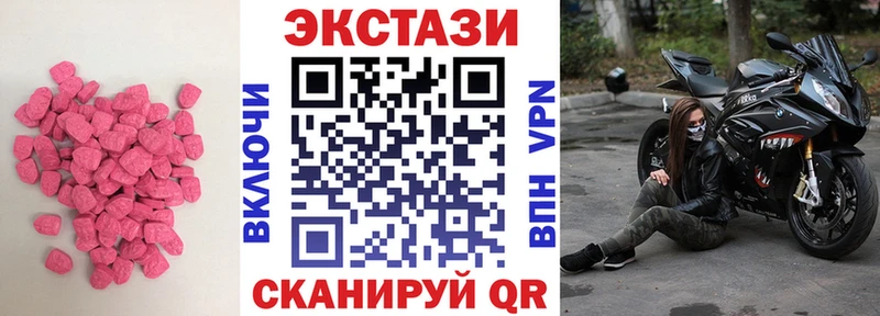 ЭКСТАЗИ бентли  OMG ссылки  Гороховец 