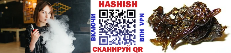 Гашиш Ice-O-Lator  ОМГ ОМГ ССЫЛКА  Гороховец  купить наркоту 