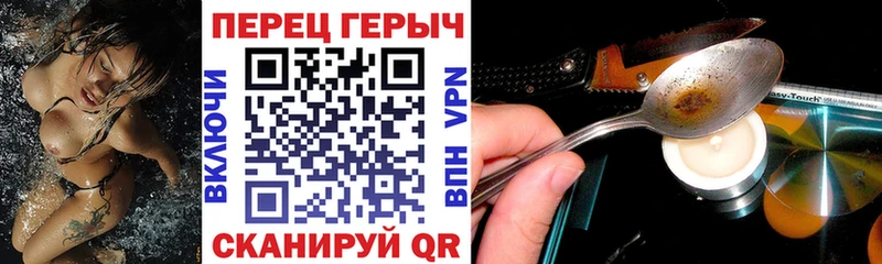 ГЕРОИН гречка  Гороховец 