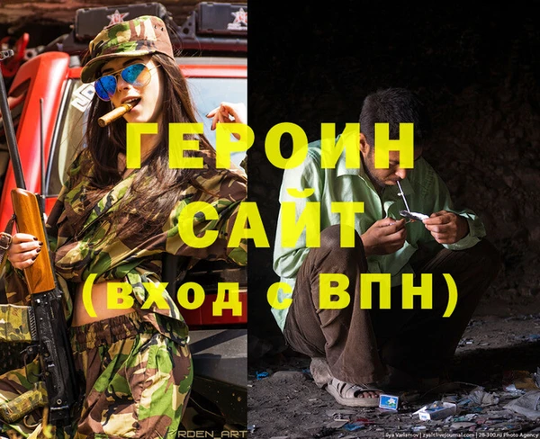 ешки Богородск