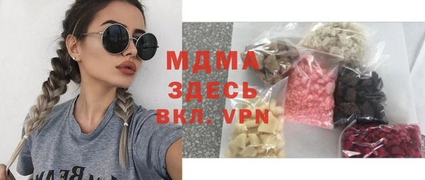 гашиш Беломорск