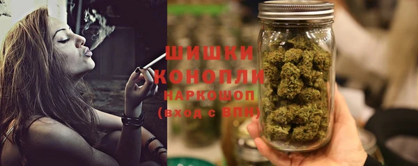 синтетический гашиш Богородицк