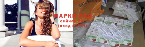 синтетический гашиш Богородицк