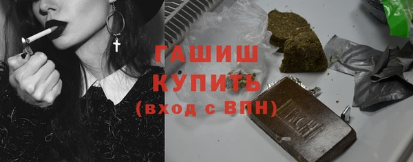 синтетический гашиш Богородицк