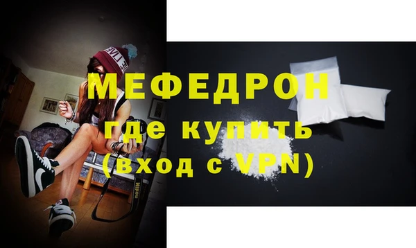 синтетический гашиш Богородицк