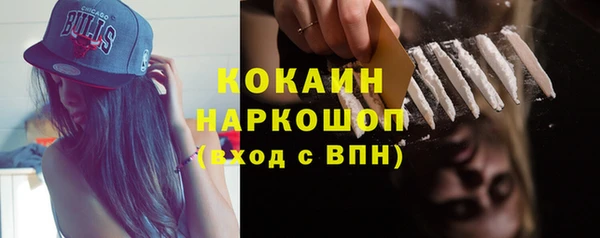 кокаин колумбия Белокуриха