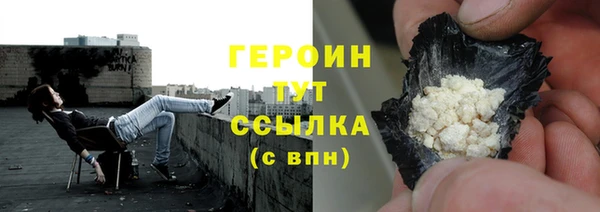 синтетический гашиш Богородицк