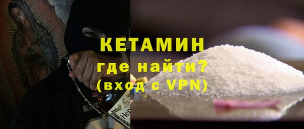 кокаин перу Орск