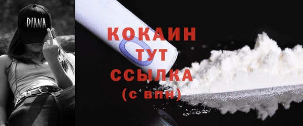ешки Богородск