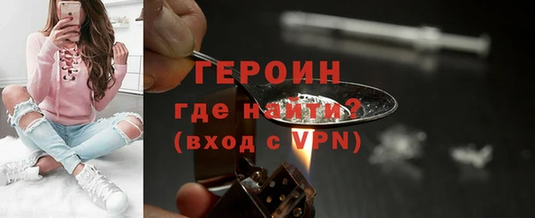 кокаин колумбия Белокуриха