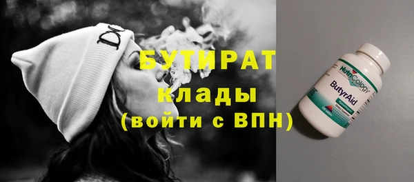 MESCALINE Богданович