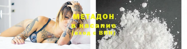 синтетический гашиш Богородицк