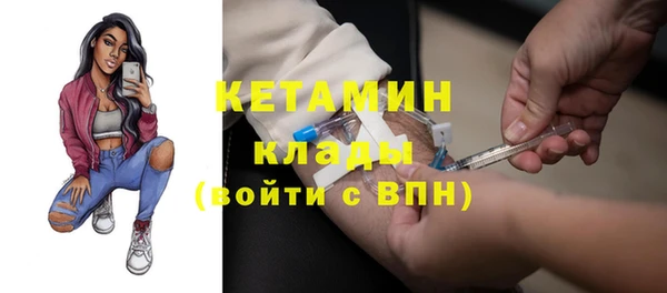 MESCALINE Богданович