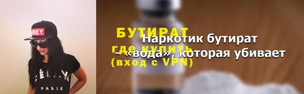 MESCALINE Богданович