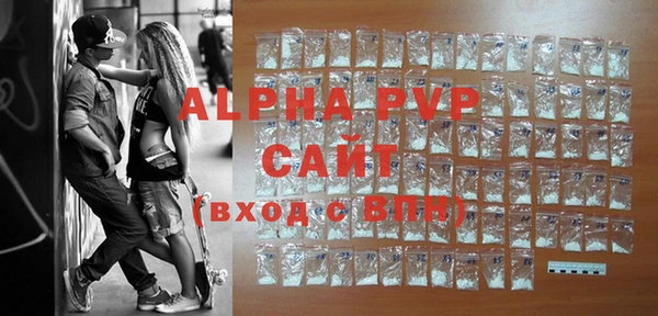 гашиш Беломорск