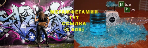 синтетический гашиш Богородицк