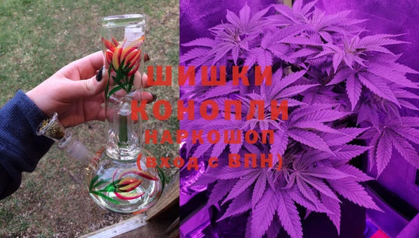 синтетический гашиш Богородицк