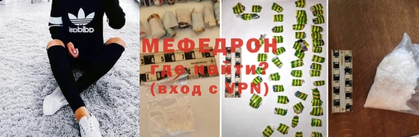 бошки Братск