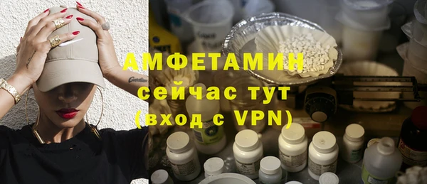 MESCALINE Богданович
