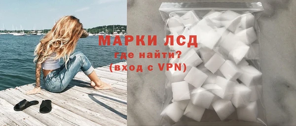 синтетический гашиш Богородицк