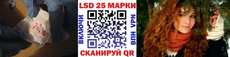 MEGA ссылка  Гороховец  LSD-25 экстази ecstasy 