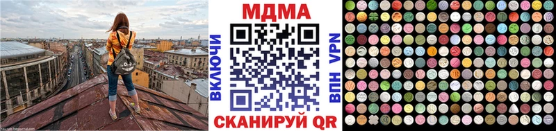 где купить наркотик Гороховец MDMA молли