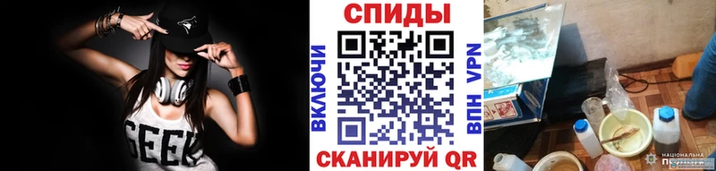 МЕТАМФЕТАМИН винт  Гороховец 