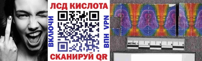 ссылка на мегу Гороховец Марки NBOMe 1,5мг
