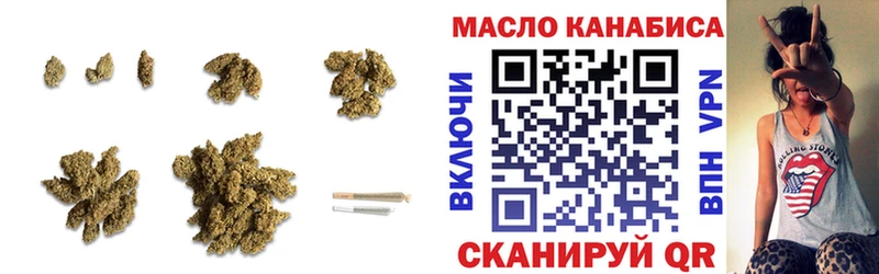 Дистиллят ТГК вейп  Гороховец 