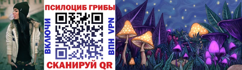 Галлюциногенные грибы мухоморы  Гороховец 